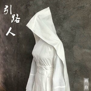 孝服丧服白纯棉