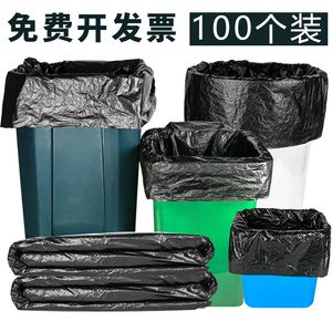 超大垃圾袋加厚大号黑色物业l桶特大号大100L黑塑料商用餐饮袋