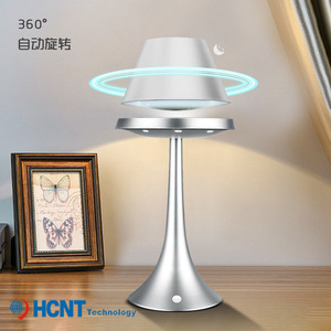 衡艺发明磁悬浮台灯 创意悬浮灯 抖音热销产品卧室床头台灯