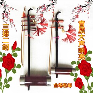 000人付款淘宝四弦二胡乐器配件 四弦双音花鼓大筒 四胡杆子 中胡杆子