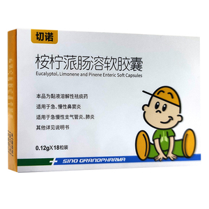 切诺 桉柠蒎肠溶软胶囊0.