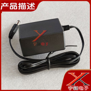 日本购欧韦电x子12V1A电源适配器电视机顶盒子网络WIFI光猫充电线