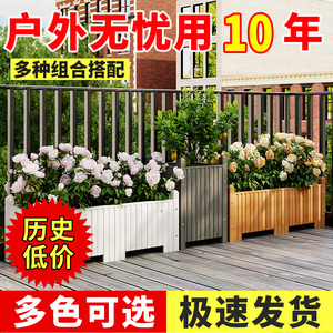 户外防腐木花箱阳露台长方形花盆创意花盆花槽庭院花园高端种植箱