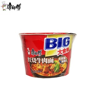 康师傅大食桶方便面  大桶装整件出售 混装可选 夜宵加餐包邮