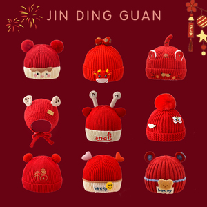 宝宝帽子婴儿秋冬季新年红色圣诞男女童保暖加厚冬天套头护耳帽