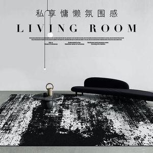 现代简约抽象地毯高级黑白灰极简客厅地毯沙发茶几垫卧室床边耐脏