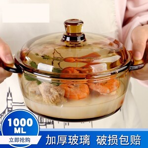 茶色带盖汤碗玻璃煲家用大号双耳日式耐热玻璃汤盆泡面沙拉大碗