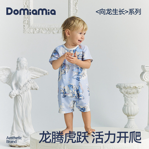 Domiamia哆咪呀宝宝短袖爬服新生儿衣服春夏季睡衣婴幼儿连体衣