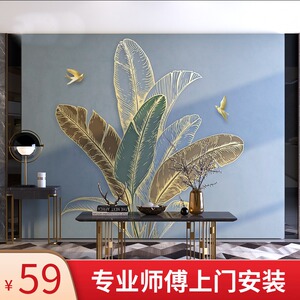 轻奢高档餐厅墙纸个性艺术风格芭蕉叶沙发墙布客厅卧室电视背景墙