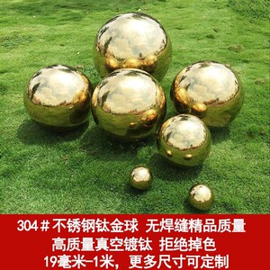 304抛光不锈钢空心圆球加厚不锈钢球加厚型摆件大门挂件门柱金色
