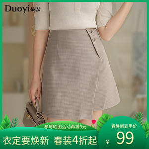 【朵以半身裙清仓】朵以半身裙清仓品牌,价格 - 阿里巴巴