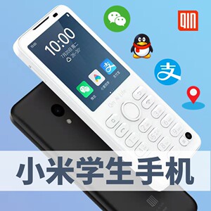 小米多亲f21 pro 4g学生手机非智能高中生戒网瘾备用机微信qq定位