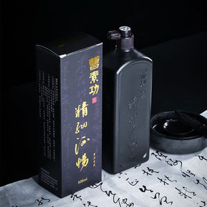 曹素功墨汁文房四宝书法国画创作品漆烟墨液毛笔墨水精细流畅500g