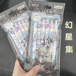 幻星集中性笔初音未来按动黑笔ins高颜值卡通动漫游戏周边文具0.