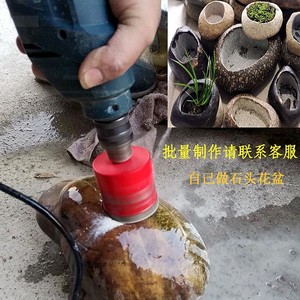鹅卵石开孔器开槽圆形钻孔转花盆全套石头墙壁多功能工具钻头加长