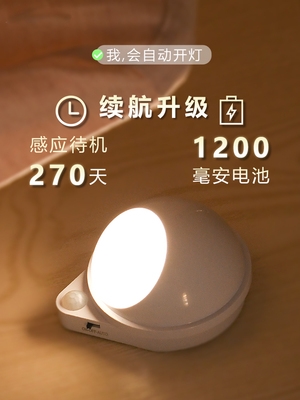入户感应灯进门1瓦w小夜光厕所人气身体在常亮卧室间起床下地过1