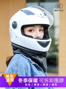 正品3C认证冬季保暖电动车头盔男女四季电瓶摩托车帽三c国标全盔