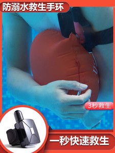 防溺水救生手环儿童游泳装备漂浮手圈浮力棒救生圈安全工具充气囊