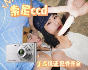 【索尼正品】Sony/索尼 DSC-T99C CCD老数码相机 ccd相机 胶片感