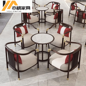 售楼处新中式洽谈桌椅茶馆休闲区接待部一桌四椅别墅大厅沙发卡座