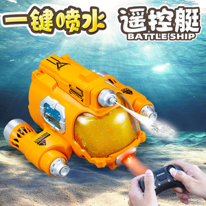 自动吸水上双人遥控对战汽艇玩具电动可射击喷水儿童玩具船男孩子
