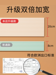 加宽防撞条床头防撞软包床边防磕碰包边床角墙角护角贴条飘窗自粘