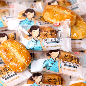 老婆饼小包装整箱