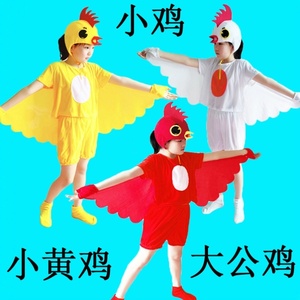 小鸡演出服儿童小公鸡表演服装大公鸡母鸡妈妈小灰鸡黄鸡舞蹈衣服