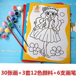原料6岁儿童画画书创造涂色本礼物公主水彩笔金粉书画油彩颜
