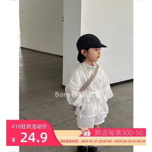 波拉bora韩国童装男女童套装儿童宝宝2024夏新款轻薄透气防晒衣潮