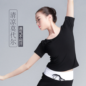 莫代尔舞蹈服上衣女夏显瘦短袖瑜伽服芭蕾练功服训练紧身黑色T恤