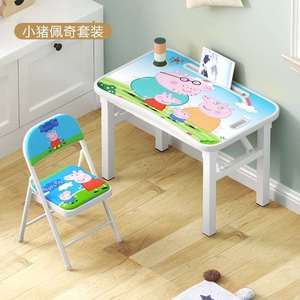 新款儿童写字桌可折叠学生家用折叠免装简易书桌男孩女孩学习桌椅