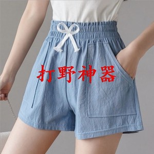 夏季短裤女热裤拉链开裆裤免脱情趣户外情侣开露档出约会打野外穿