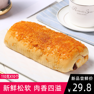 秀峰香相思肉松手撕面包整箱营养早餐夹心红豆充饥健康办公室零食