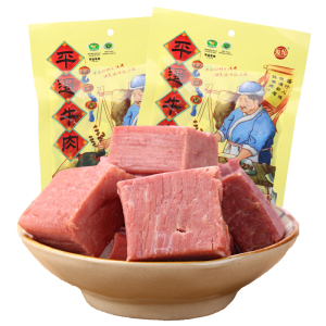 冠陶平遥牛肉258g原味口口香独立包装山西特产平遥牛肉