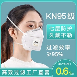 kn95口罩K N95头戴式防工业粉尘灰尘高效透气活性炭打磨面罩专用