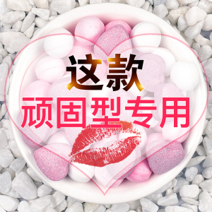 月速斥50斤 抖音网红减肥樱桃压片瘦身糖果樱花断油糖减脂so正品