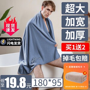 浴巾健身用