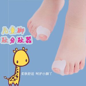 儿童大脚趾硅胶戒指拇外翻重叠趾分趾器弯曲指趾头梳理护脚趾套