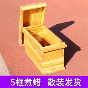 广西蜜蜂蜂箱全套养蜂工具专用养蜂箱煮蜡杉木中蜂标准七框蜂巢箱