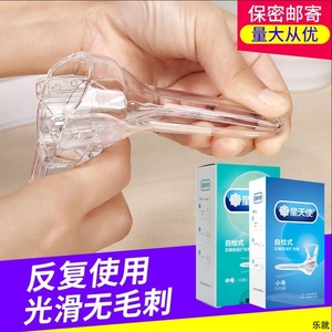 情趣性用品扩阴器成入女私密sm性用具调情床上另类神器内窥镜
