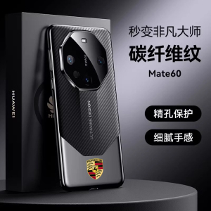 【顺丰包邮】适用于华为Mate60rs非凡大师手机壳mate50RS保时捷保护套新款40RS典藏版纤维纹60PRO外壳皮套+