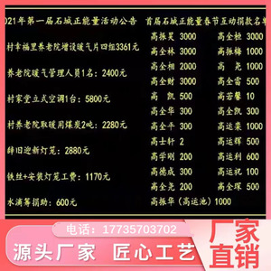 湖北石雕工程牌建筑项目工程责任牌大理石刻字刻花楼房竣工牌石碑