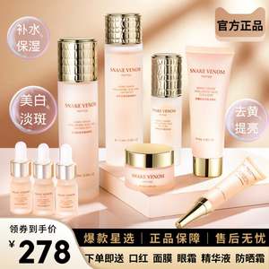 雅诗兰黛护肤品套装水乳保湿美白滋润控油淡斑去黄提亮玻尿酸正品