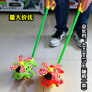 精灵狗趣味手推飞机亲子正品玩具商超婴幼儿助力学步单杆宝宝货源