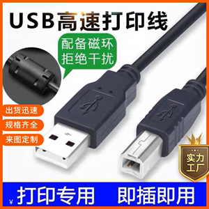 兼容基恩士KV3000系列PLC编程电缆电脑USB口通讯数据下载线USB-KV