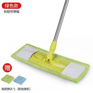 570人付款淘宝美之然拖把家用一拖净大号加大加宽铝合金平拖干湿两用