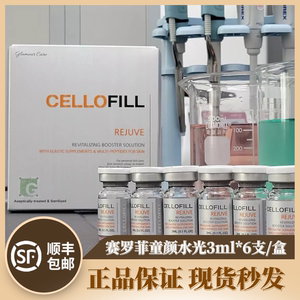 【童颜针】童颜针品牌,价格 - 阿里巴巴