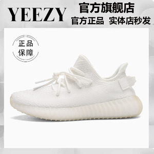 YEEZY新款正品椰子350真爆全白男鞋夏季透气网面运动休闲跑步女鞋