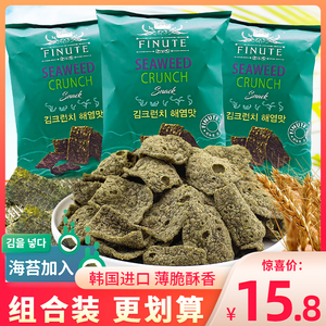 趣莱福FINUTE福右唐海苔谷物脆韩国进口网红薯片零食休闲小吃袋装